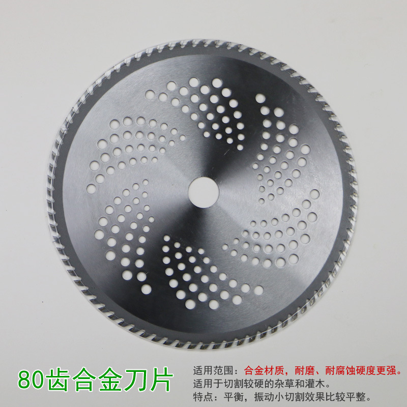 厂家直销割草机配件40齿合金锯片 60齿 80齿合金刀片在类目 鲜花速递/花卉仿真/绿植园艺, 园艺用品, 割草机/草坪机中 - 来自Buy2taobao.com提供专业的淘宝代购服务