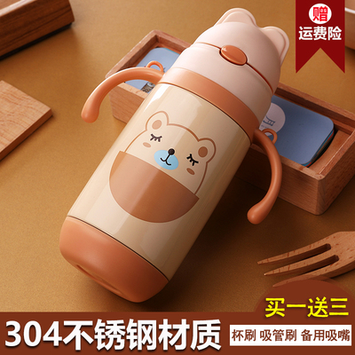 宝宝保温杯带吸管杯婴儿保温杯儿童水杯学饮杯防摔学生水壶幼儿园