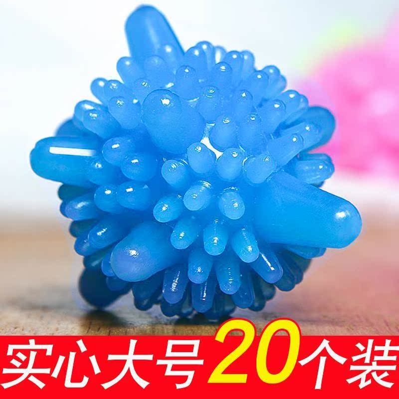 Clean ball laundry Ball machine Sphere Clothing Large silica gelin the Storage consolidation , Wash clothing/Sun/Care Products , Care ball category - from Buy2taobao.com to provide professional Taobao agent buy service