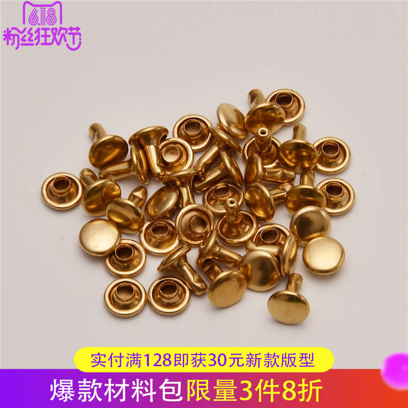 纯铜箱包配件皮革手工DIY皮具配件 双面铆钉 纯铜 撞钉/柳钉在类目 服饰配件/皮带/帽子/围巾, 其他配件中 - 来自Buy2taobao.com提供专业的淘宝代购服务