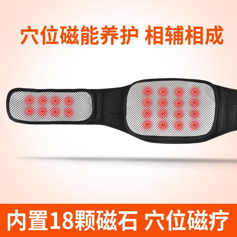 腰疼腰間盤腰椎自發熱護腰帶舒緩老人新款加熱彈力春夏磁療加熱加在類目 個人護理/保健/按摩器材, 家用保健器材, 保健護具(護腰/膝/腿)中 - 來自Buy2taobao.com提供專業的淘寶代購服務
