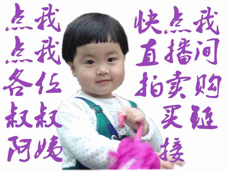 中华仙作工艺品直播间 工艺品 手把件 大摆件 珠子 貔貅 购买链接在类目 家居饰品, 雕刻工艺, 木雕中 - 来自Buy2taobao.com提供专业的淘宝代购服务