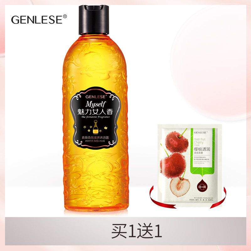 True Alice I really Fragrance nourish Shower Gel 500ml whole body Moisture replenishment moistin the Care cleaners/Sanitary napkins/Paper/Aromatherapy , Shampoo bath/Personal cleanliness , Body Wash , Body Wash category - from Buy2taobao.com to provide professional Taobao agent buy service