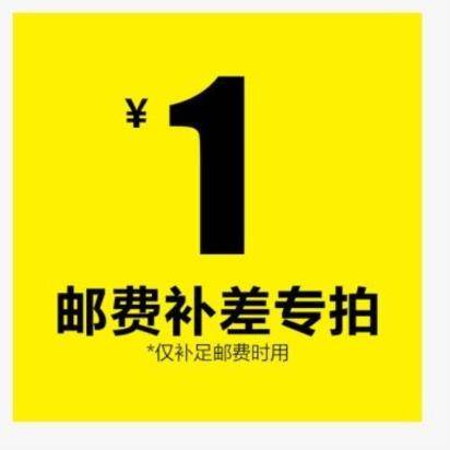 补差价补邮费在类目 宠物/宠物食品及用品, 马类及其用品, 马蹄挫中 - 来自Buy2taobao.com提供专业的淘宝代购服务