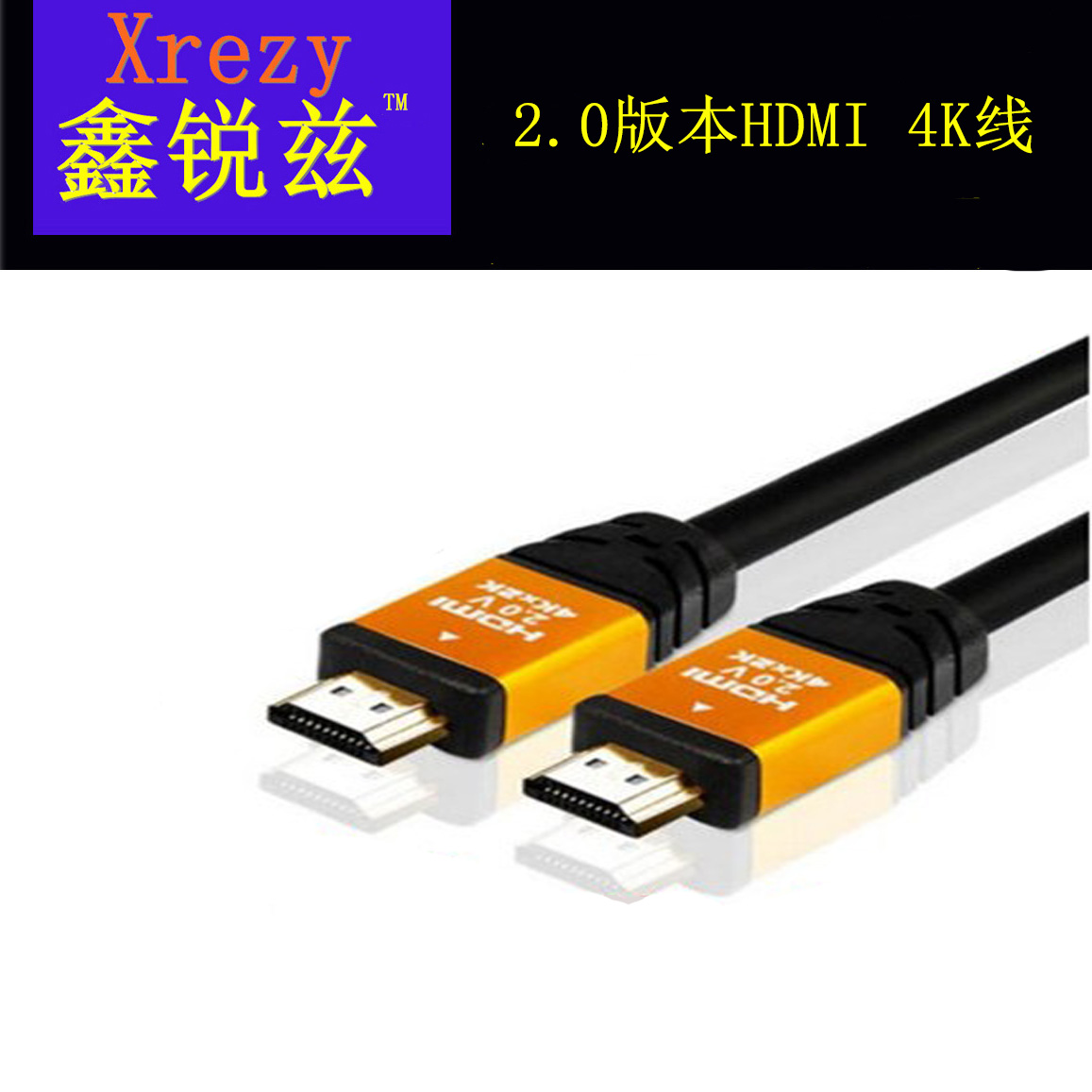 quality goods hdmi HD line 2.0 edition 4k television Data cable 3/10/1.5/20/25/30/35/40 ricein the Audio appliances , Video Appliance Parts , Wire category - from Buy2taobao.com to provide professional Taobao agent buy service