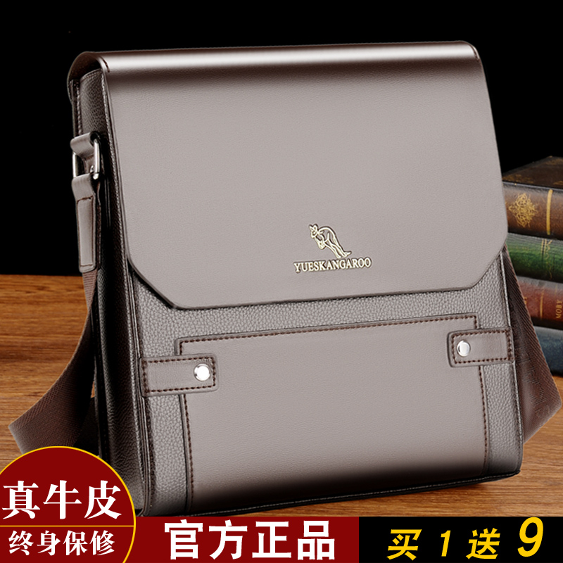 跃森袋鼠男包单肩包牛皮斜挎包真皮挂包商务跨包男士包包休闲背包|ruв категории Сумки, мужской сумки - от Buy2taobao.com для оказания профессиональной услуги покупки агента Taobao