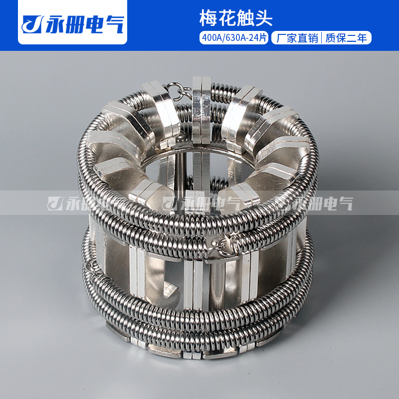 GC5-630A梅花触头24片T2紫铜镀银弹簧捆绑式VS1手车式梅花动触头|msdalam kategori elektronik/Electrician, lain - dari Buy2taobao.com untuk memberikan perkhidmatan ejen Taobao profesional membeli