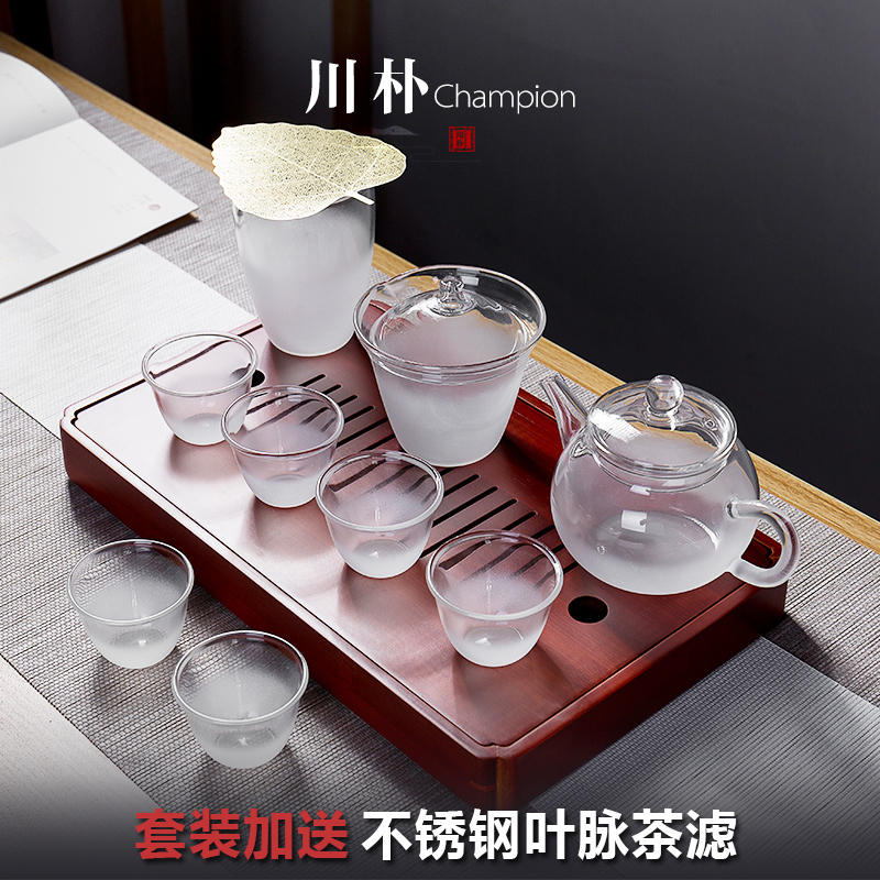 川朴 日式云雾玻璃茶具套装耐热透明盖碗茶壶茶杯磨砂茶具礼盒装在类目 餐饮具, 茶具, 功夫茶具中 - 来自Buy2taobao.com提供专业的淘宝代购服务