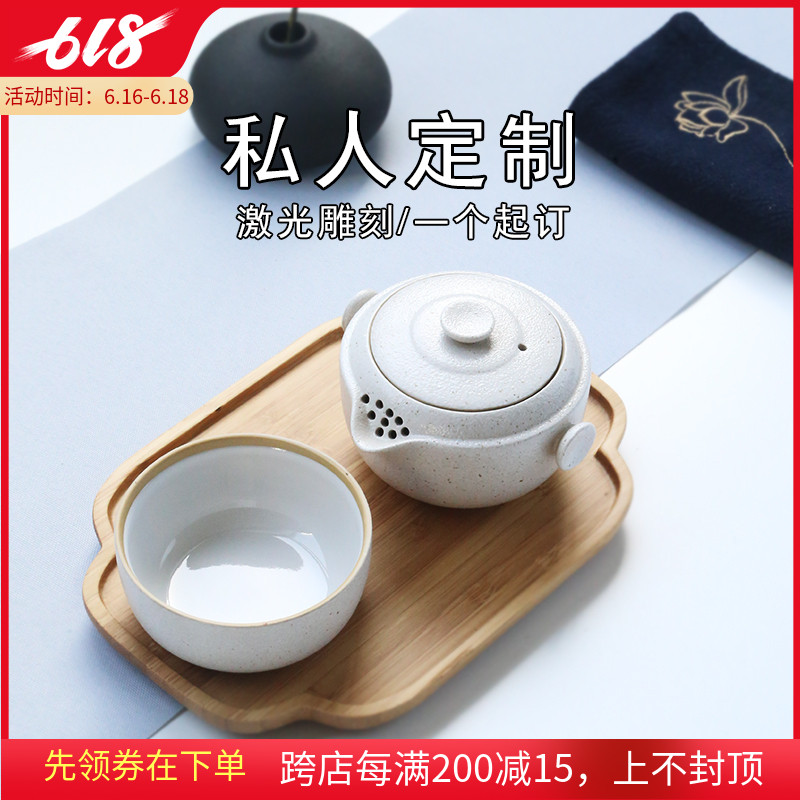 川朴 陶瓷快客杯一壶一杯 日式单人便携式功夫茶具套装可定制logo在类目 餐饮具, 茶具, 功夫茶具中 - 来自Buy2taobao.com提供专业的淘宝代购服务