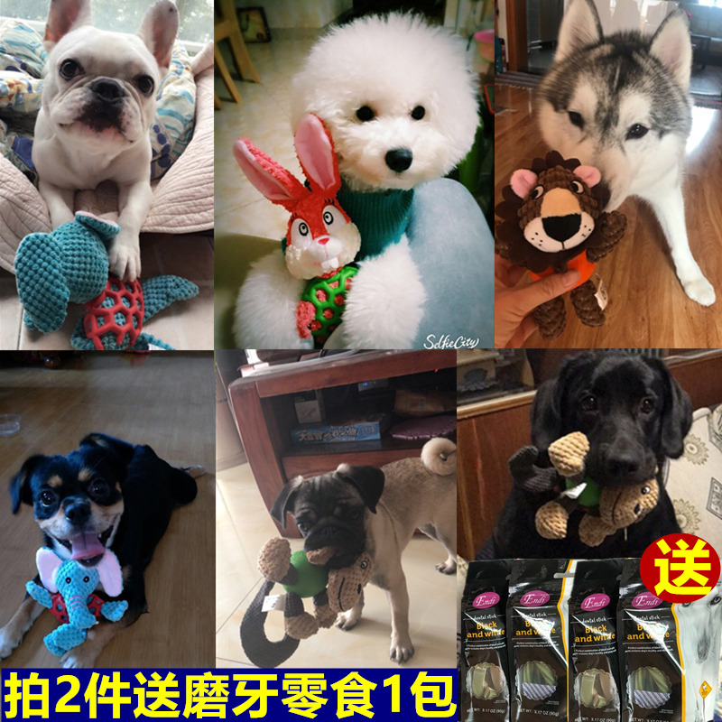 狗狗玩具毛绒玩具磨牙耐咬幼犬小型犬金毛泰迪发声玩具宠物用品|ruв категории животное/Животное питание и принадлежностей, кошка/собака игрушка, звучание игрушка - от Buy2taobao.com для оказания профессиональной услуги покупки агента Taobao