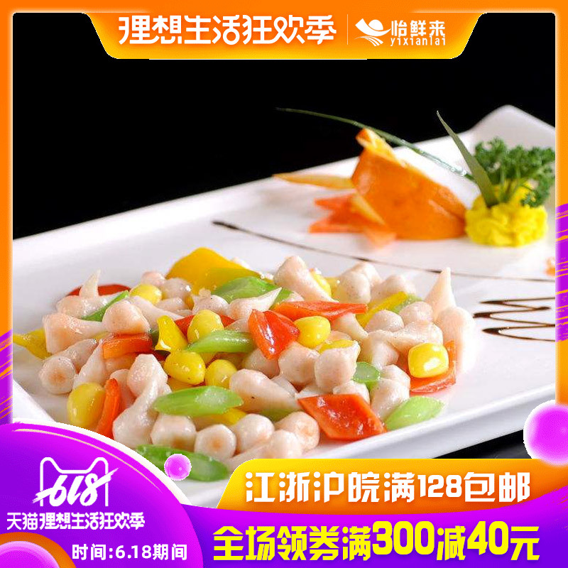 珍珠蟹籽225g 味鲜鱼卵 火锅豆捞食材 深海鱼丸蟹子丸 麻辣烫食材在类目 水产肉类/新鲜蔬果/熟食, 海鲜/水产品/制品, 蟹类, 蟹类制品中 - 来自Buy2taobao.com提供专业的淘宝代购服务