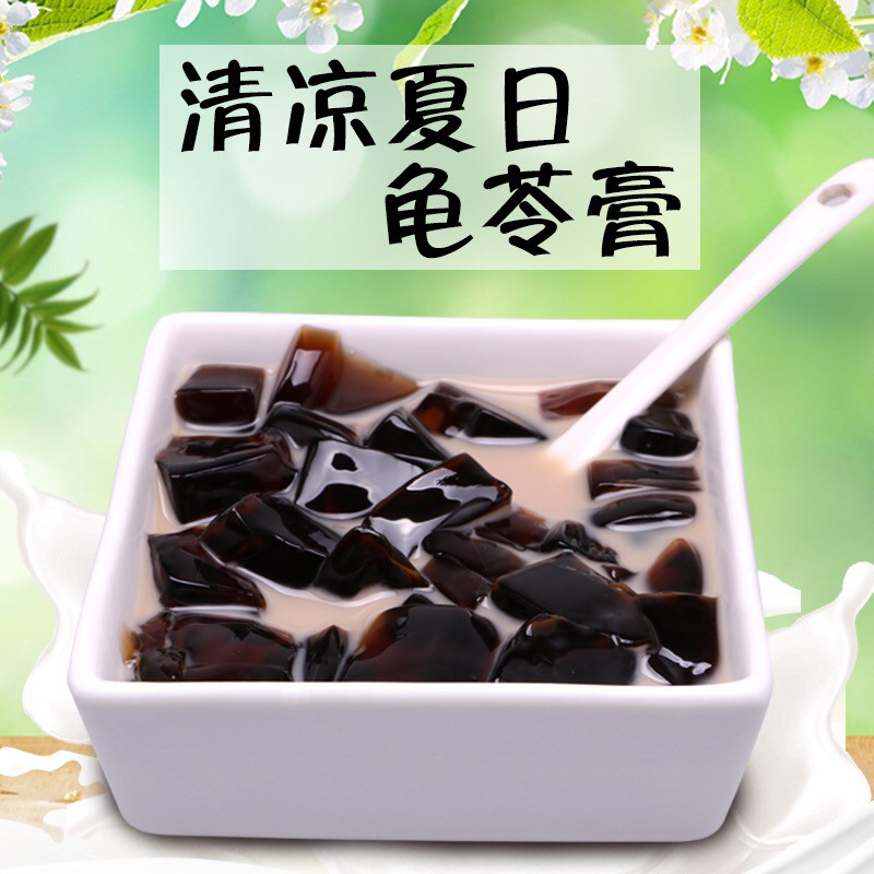 龟苓膏味散装正宗凉粉烧仙草4斤整箱清凉解暑果冻布丁休闲零食在类目 零食/坚果/特产, 糖果零食/果冻/布丁, 果冻/布丁中 - 来自Buy2taobao.com提供专业的淘宝代购服务