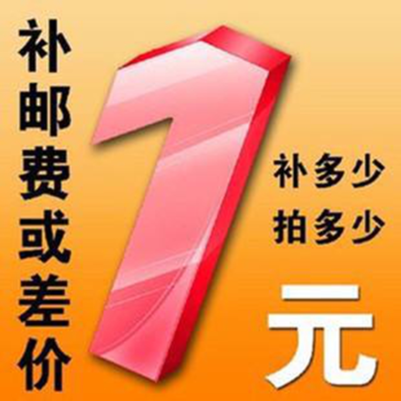 差價專拍在類目 飾品/流行首飾/時尚飾品新, 佛珠/木質手串, 佛珠/念珠中 - 來自Buy2taobao.com提供專業的淘寶代購服務