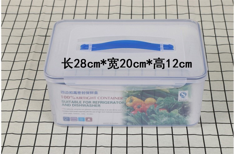 密封保鲜盒塑料手提长方形带盖冰箱收纳盒冷冻专用储物盒家用在类目 餐饮具, 保鲜容器/保鲜器皿, 保鲜盒中 - 来自Buy2taobao.com提供专业的淘宝代购服务