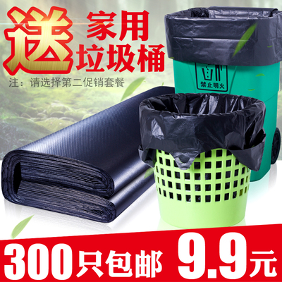 加厚家用办公大中小号垃圾袋 酒店物业环卫大码塑料袋垃圾袋包邮