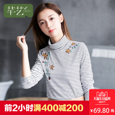 长袖高领上衣女2017冬装新款韩版时尚百搭黑白条纹T恤 刺绣打底衫