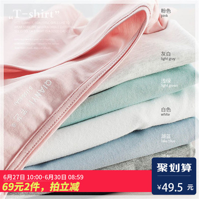 白色纯棉短袖t恤女夏2018新款夏装V领纯色全棉黑色ins超火的上衣