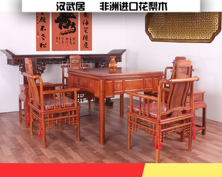 上海家乐美高端汉武局花梨木麻将机全自动麻将机红木麻将机静音机在类目 运动/瑜伽/健身/球迷用品, 麻将/棋牌/益智类, 麻将, 自动麻将机中 - 来自Buy2taobao.com提供专业的淘宝代购服务