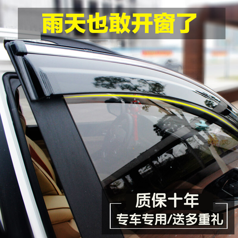东风风行景逸LV/S50改装SUV专用X3/X5/XL1.5/XV不锈钢亮条晴雨挡|msdalam kategori kereta/artikel/Fitting/Refit, aksesori luar automotif/pemasangan hiasan/melindungi, perlindungan kereta, hujan eyebrow/perisai Rain - dari Buy2taobao.com untuk memberikan perkhidmatan ejen Taobao profesional membeli