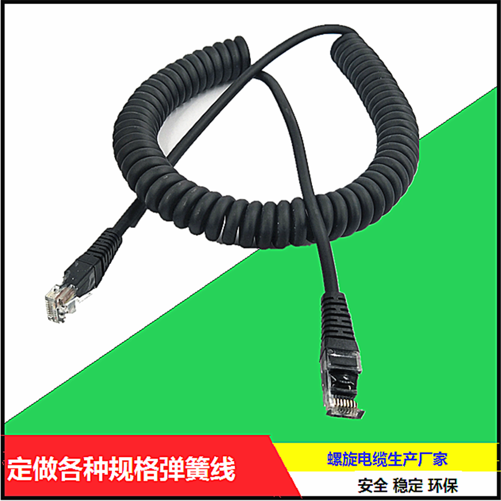 Pull open 3 elastic Cable 8 Spring Network cable Spiral Network cable special length Requirementin the 3C Digital Accessories, Electronic components market , Wire/Line class , Cable category - from Buy2taobao.com to provide professional Taobao agent buy service