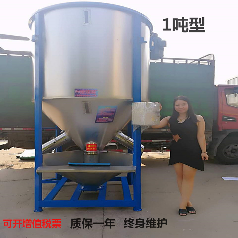 Plastic vertical stir dryer Customizable 300KG-25T Stainless steel Mixer Plastic particles Mixing machinein the Hardware/Tool , Mechanical Hardware , Other Machine Hardware (New) category - from Buy2taobao.com to provide professional Taobao agent buy service