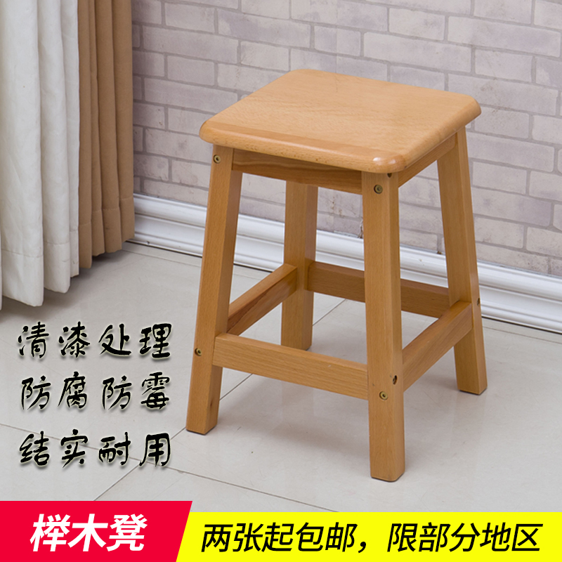 实木凳子方凳榉木凳圆凳板凳吧凳餐桌凳高方凳木方凳成人家用木凳|msdalam kategori perabot kediaman, Kerusi kelas, najis, najis rendah - dari Buy2taobao.com untuk memberikan perkhidmatan ejen Taobao profesional membeli