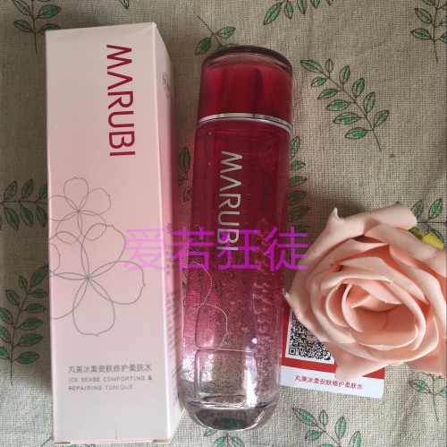 包邮正品丸美冰柔安肤修护柔肤水120ml 爽肤水 修护温和舒缓在类目 美容护肤/美体/精油, 化妆水/爽肤水中 - 来自Buy2taobao.com提供专业的淘宝代购服务