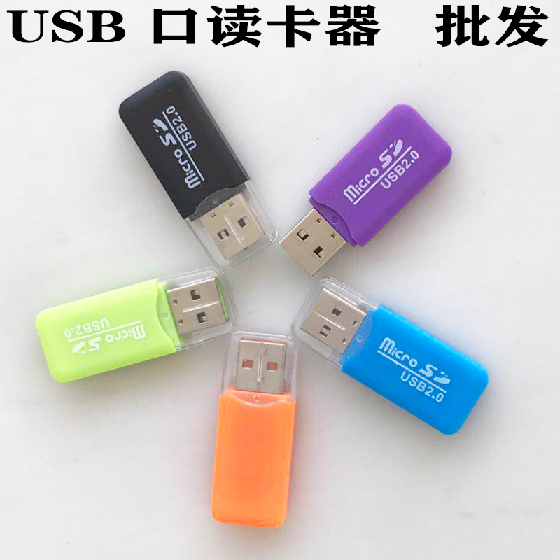computer card reader USB2.0 mobile phone TF Memory Card Reader Simplicity Small card readerin the 3C Digital Accessories, Digital peripheral , Reader category - from Buy2taobao.com to provide professional Taobao agent buy service