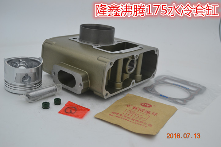 Wangjiang Oe Loncin Boiling 125 150 175 200 Water-cooled Boiling Casing cylinder piston Piston Ringin the Motorcycle/Equipment/Fitting , Motorcycle Accessories , Cylinder block category - from Buy2taobao.com to provide professional Taobao agent buy service