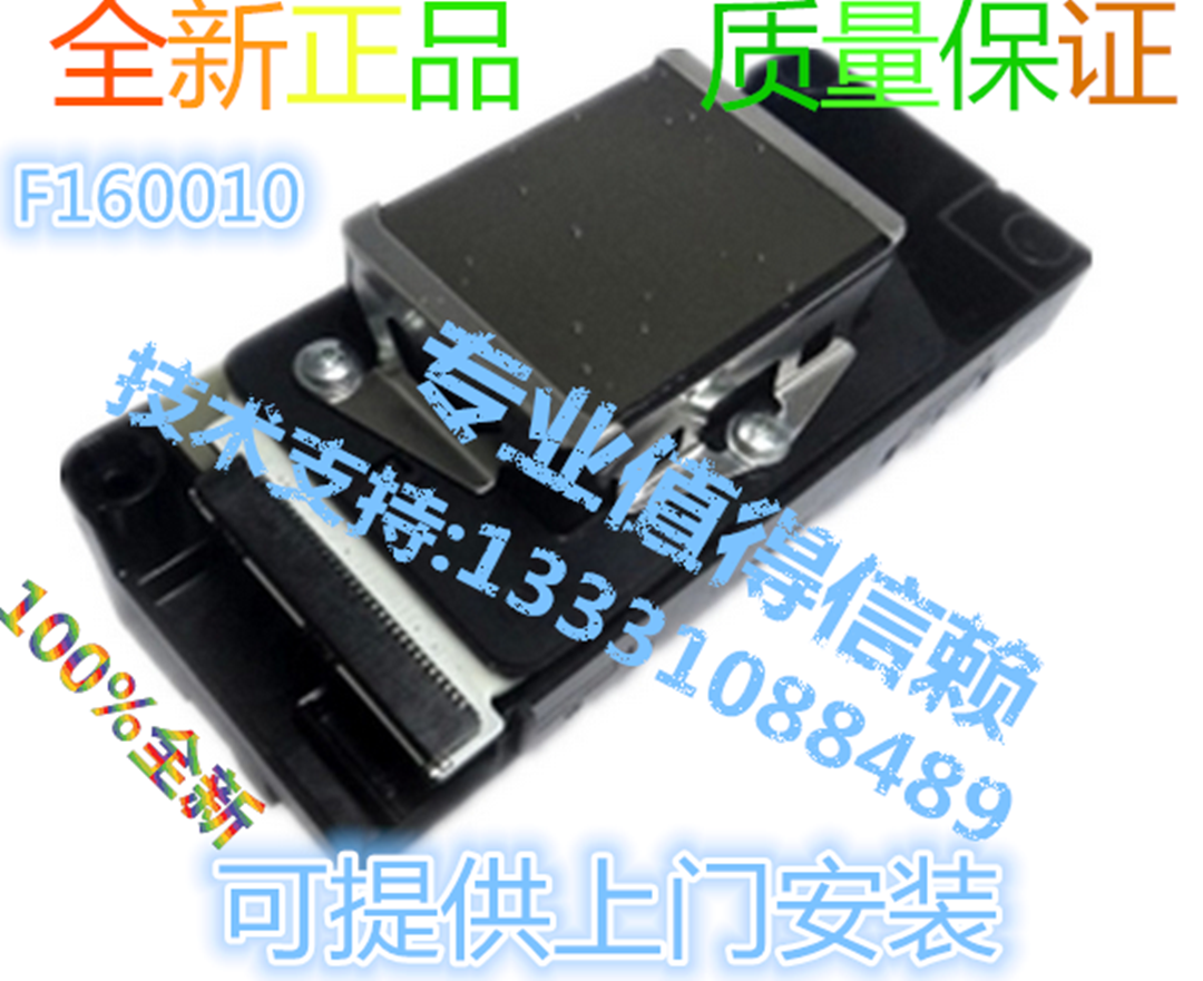 全新武藤RJ1300/900C/1604喷头Mimaki JV33户内写真机喷头5代水性|msdalam kategori peralatan pejabat/Supplies/Perkhidmatan yang berkaitan, Aksesori pencetak, pancuran muncung/Cetak Ketua - dari Buy2taobao.com untuk memberikan perkhidmatan ejen Taobao profesional membeli