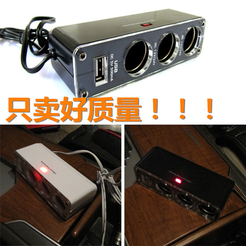 quality goods Cigarette Lighter YTO three usb Car Charger vehicle Power Convertersin the Car/Articles/Fitting/Refit , Car Audio/Car Electronics/Electric , Car Electronics/Electric , Car cigarette lighter category - from Buy2taobao.com to provide professional Taobao agent buy service