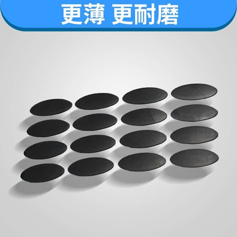 鼠标脚贴脚垫防滑贴适用微软lo1.1/IE3.0鼠标在类目 电脑硬件/显示器/电脑周边, 电脑周边, 鼠标垫/贴/腕垫中 - 来自Buy2taobao.com提供专业的淘宝代购服务