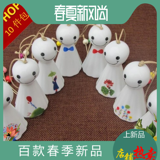 生日儿童节礼物送男女小孩 晴天娃娃陶瓷风铃房间门窗挂饰工艺品|msdalam kategori Aksesori rumah, loceng angin dan aksesori - dari Buy2taobao.com untuk memberikan perkhidmatan ejen Taobao profesional membeli