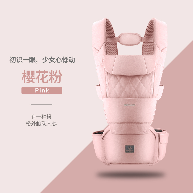 便抱娃神器婴儿抱抱托式宝宝背带前后两用轻多功能横抱坐腰凳前抱|ruв категории подгузник/шампунь/вскармливать/тележка кроватью, подтяжки/с ребенком/Поездки товаров, обнять младенцев поясом/талии стул - от Buy2taobao.com для оказания профессиональной услуги покупки агента Taobao