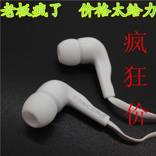 Stock ZTE In ear headphones Flat wire headset A loss treatmentin the Audio appliances , Headphone(Wheat) category - from Buy2taobao.com to provide professional Taobao agent buy service