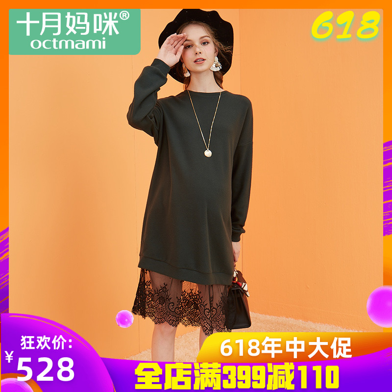 十月妈咪孕妇法国罗纹蕾丝连衣裙纯色圆领孕妇装中长款连衣裙春在类目 孕妇装/孕产妇用品/营养, 孕妇装, 连衣裙中 - 来自Buy2taobao.com提供专业的淘宝代购服务