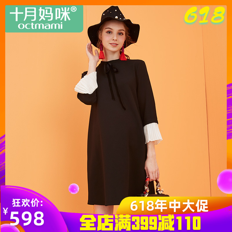 十月妈咪新款2018哺乳连衣裙春装孕妇外穿时尚孕妇秋装专柜同款在类目 孕妇装/孕产妇用品/营养, 孕妇装, 连衣裙中 - 来自Buy2taobao.com提供专业的淘宝代购服务