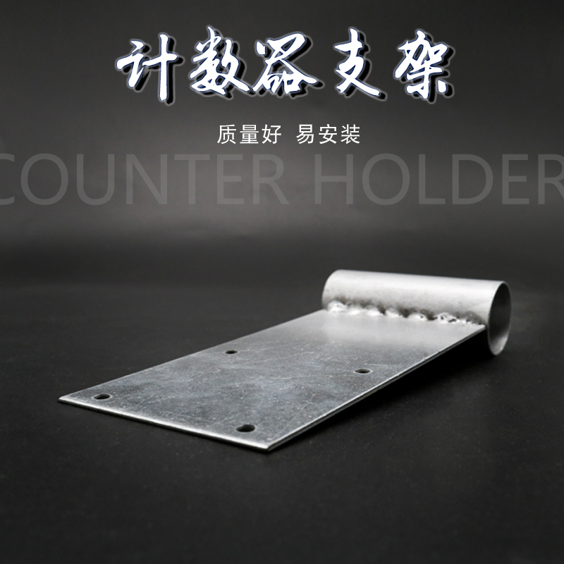 Z96-F记米器支架机械式计数器滚动式计码器固定架铁架子安装支架|ruв категории оборудование/инструменты, приборы, Другие приборы - от Buy2taobao.com для оказания профессиональной услуги покупки агента Taobao