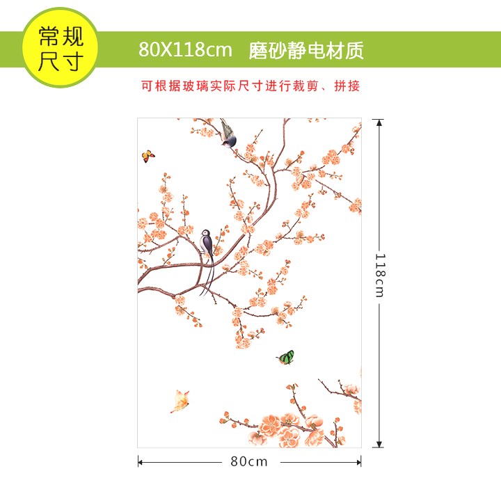 Sliding door Sliding door Windows Sticker Translucency transparent Scrub Glass Sticker Free gum Grilles paste Static electricity Filmin the Home accessories , Stickers , Ceramic tile/Glass Sticker category - from Buy2taobao.com to provide professional Taobao agent buy service