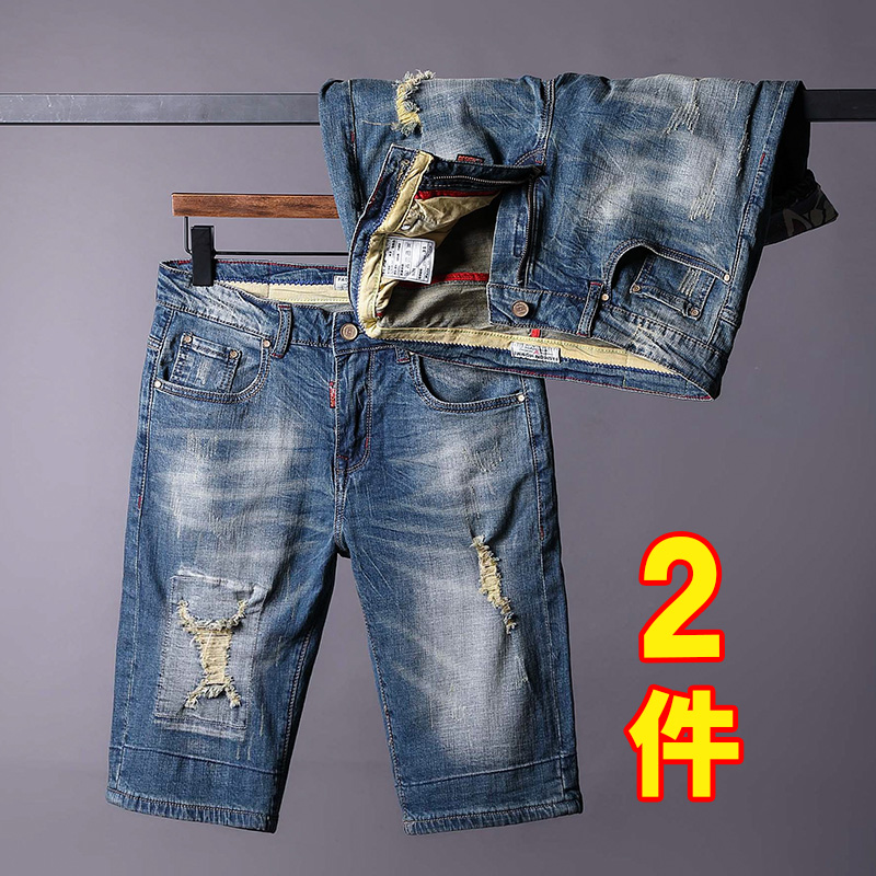 summer Thin section hole cowboy shorts Five point pants Easy leisure time man Large Add fertilizer enlarge Seventh Pantsin the Men's clothing, Jeans category - from Buy2taobao.com to provide professional Taobao agent buy service