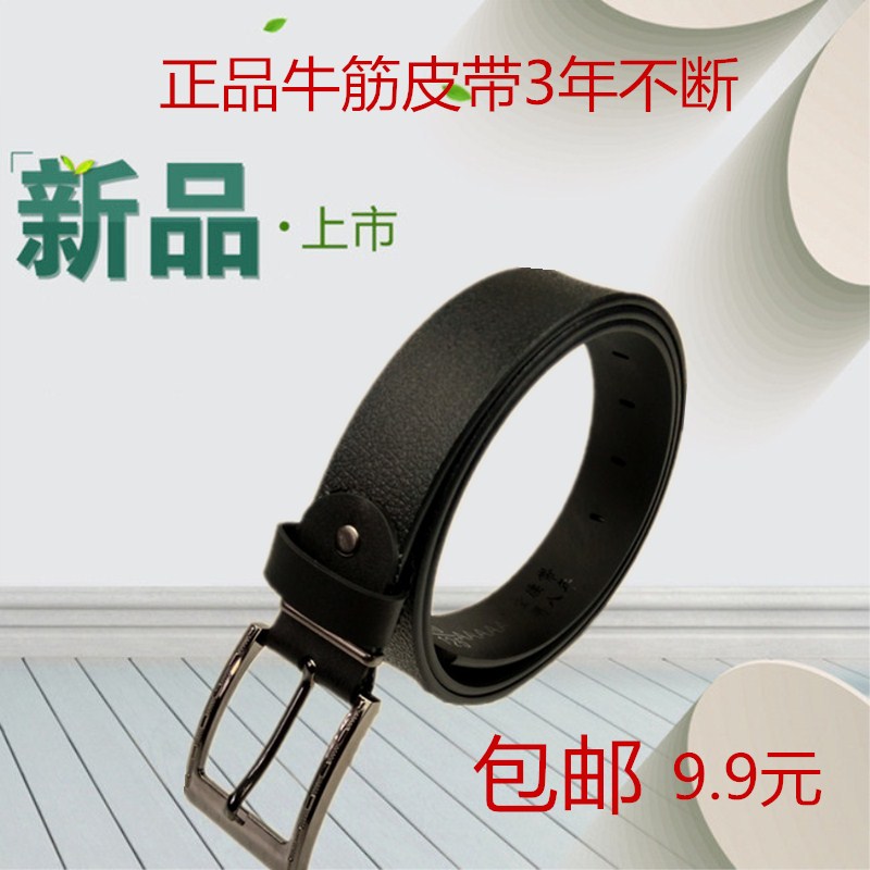 鹏华中证国防指数分级基金160630 热销投资股