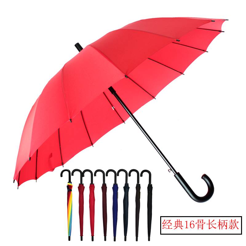 雨傘女男全自動折疊韓式結婚紅傘晴雨兩用長柄黑色彎柄廣告彩虹傘在類目 居家日用, 傘/雨具/防雨/防潮, 傘中 - 來自Buy2taobao.com提供專業的淘寶代購服務