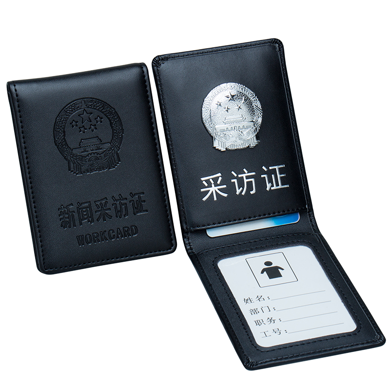 定制高档 竖版 真皮工作证皮套 新闻 采访证 皮卡套 证件套在类目 箱包皮具/热销女包/男包, 证件包中 - 来自Buy2taobao.com提供专业的淘宝代购服务