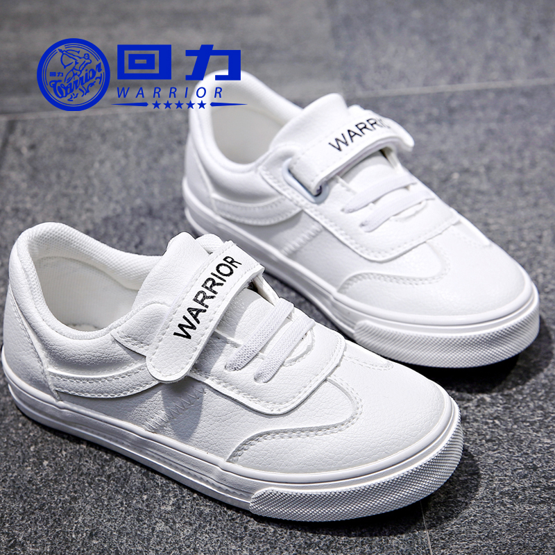 At the age of 3 Back 4 Children's shoes 5 Boys 6 Children 7 Leather 89 gym shoes 10 White shoes 11 girl 12 Autumn 2 board shoesin the Shoes/Baby Shoes/Parent-child shoes , Sports shoes category - from Buy2taobao.com to provide professional Taobao agent buy service