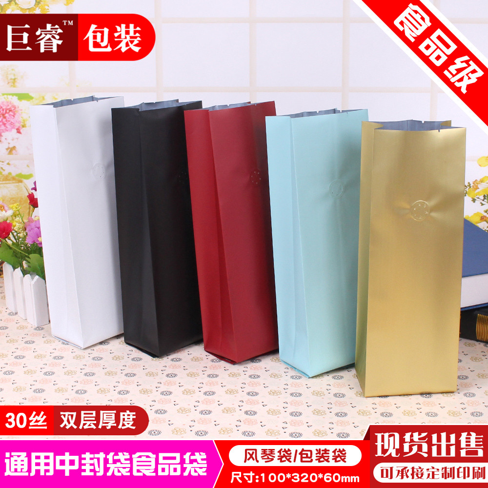 一磅装咖啡包装袋铝箔袋中封风琴袋10只加厚款气阀袋咖啡豆包装袋在类目 餐饮具, 咖啡器具, 咖啡滤纸中 - 来自Buy2taobao.com提供专业的淘宝代购服务