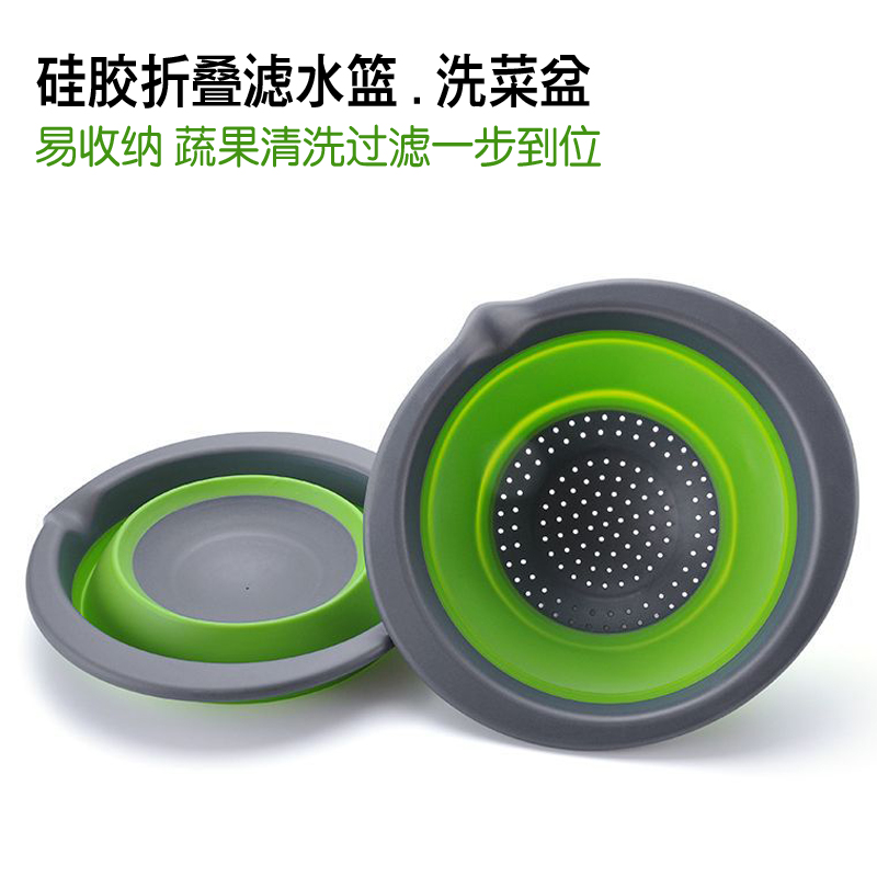 加厚硅胶折叠滤水蓝洗菜盆接水盘双层洗菜篮折叠沥水篮果蔬清洗篮|ruв категории посуда, посуда, фрукты бассейна/компот/корзина - от Buy2taobao.com для оказания профессиональной услуги покупки агента Taobao