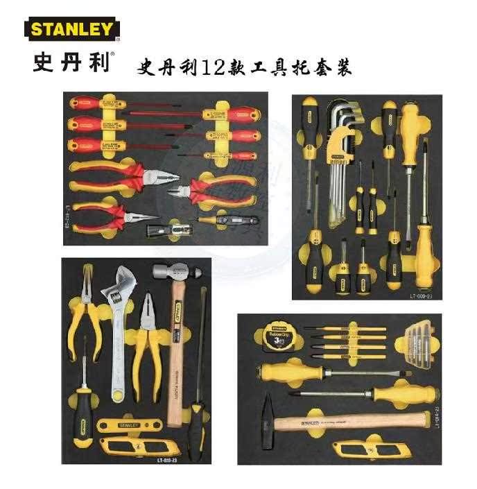 史丹利工具托 紧固螺丝批 绝缘工具 钳子敲击切割套筒工具全系列在类目 五金/工具, 手动工具, 工具组合套装, 组合套装中 - 来自Buy2taobao.com提供专业的淘宝代购服务