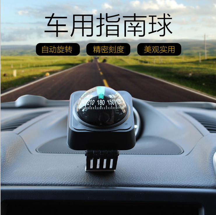 Car Guide Ball Car Accessories decorate Car Compass Instrument console Guide the ball Indicator ballin the Car/Articles/Fitting/Refit , Car Accessories/The jewelry , Driving personal items , Car Compass/Guide the ball category - from Buy2taobao.com to provide professional Taobao agent buy service