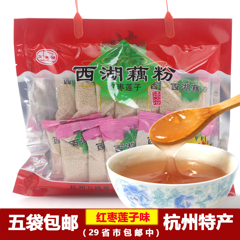 Bandung Lotus root starch Everything Jujube Lotus seed Hangzhou specialty West Lake lotus root starch breakfast Lotus root powder 420gin the Coffee/Oatmeal/Chongyin , Lotus root starch/Oatmeal/Drink mixes , Lotus root starch category - from Buy2taobao.com to provide professional Taobao agent buy service