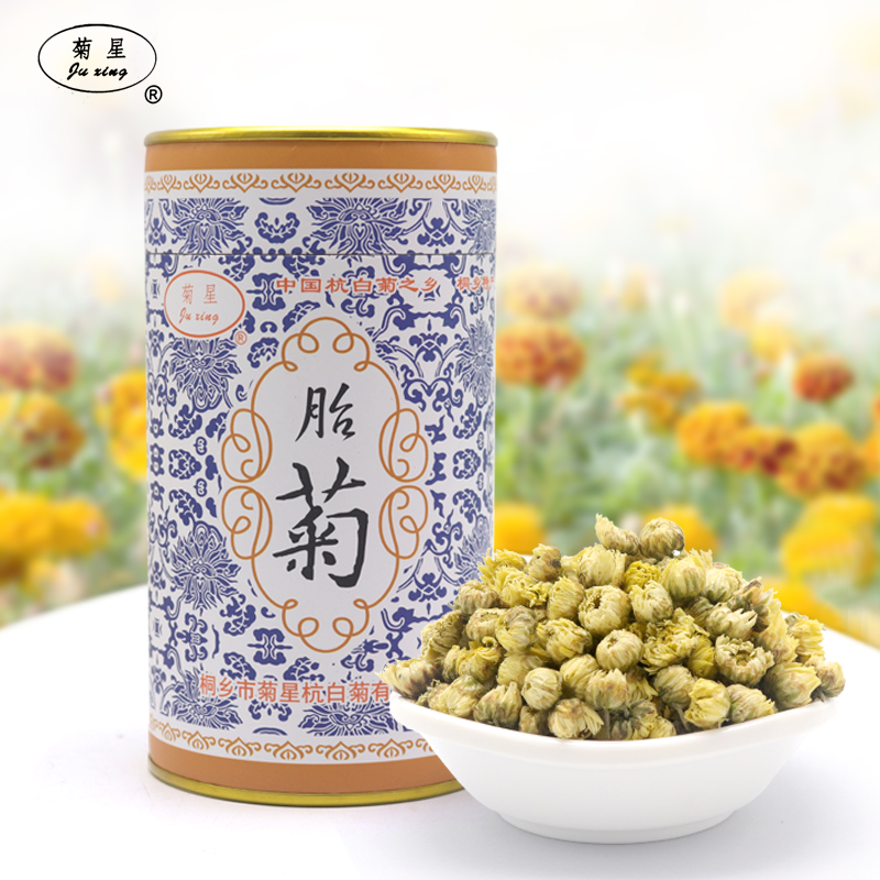 Zhejiang Tongxiang specialty Fetal Chrysanthemum 60 Canned Chrysanthemum morifolium Bud Chrysanthemum Tea Herbal tea New flowersin the Tea , Replacement/Flowers/Fruit/Tea reprocessing , Replacement/Herbal Tea category - from Buy2taobao.com to provide professional Taobao agent buy service